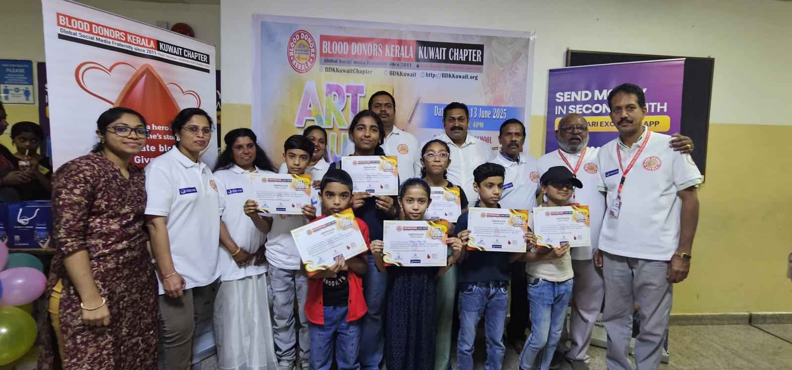 ലോക രക്തദാന ദിനത്തിൻ്റെ ഭാഗമായി ബി ഡി കെ കുവൈത്ത് ചിത്രരചനാ മത്സരം സംഘടിപ്പിച്ചു