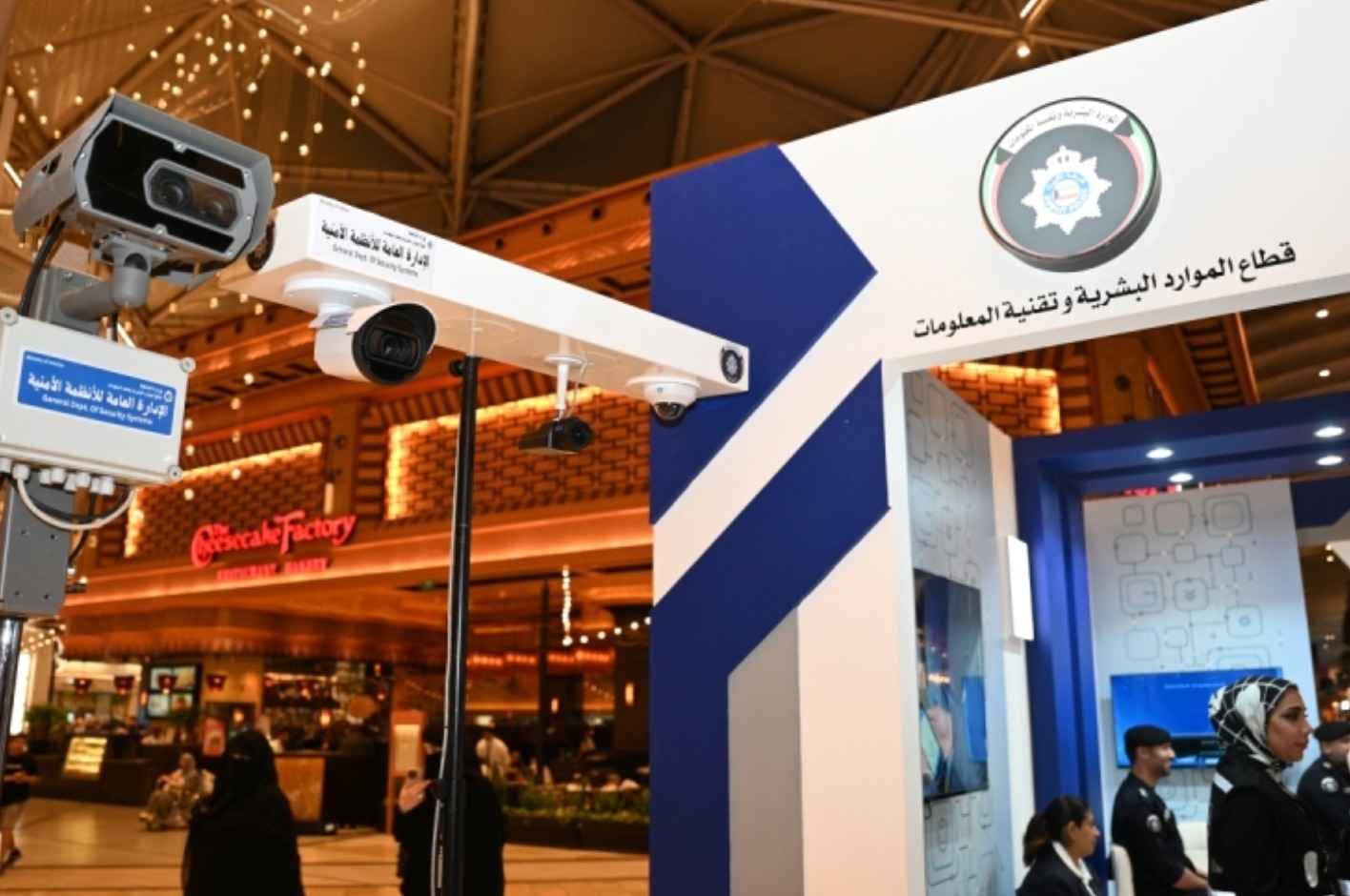 ഷോപ്പിംഗ് മാളുകളിൽ AI കാമറ; സുരക്ഷാ പ്രവർത്തനങ്ങൾക്കായി ആർട്ടിഫിഷ്യൽ ഇൻ്റലിജൻസ് ഉപയോഗം വർദ്ധിപ്പിച്ച് കുവൈറ്റ് ആഭ്യന്തര മന്ത്രാലയം