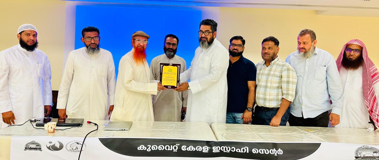 അബ്ദുറസ്സാഖ് പയ്യോളിക്ക് കെ കെ ഐ സി യാത്രയയപ്പ് നൽകി. 