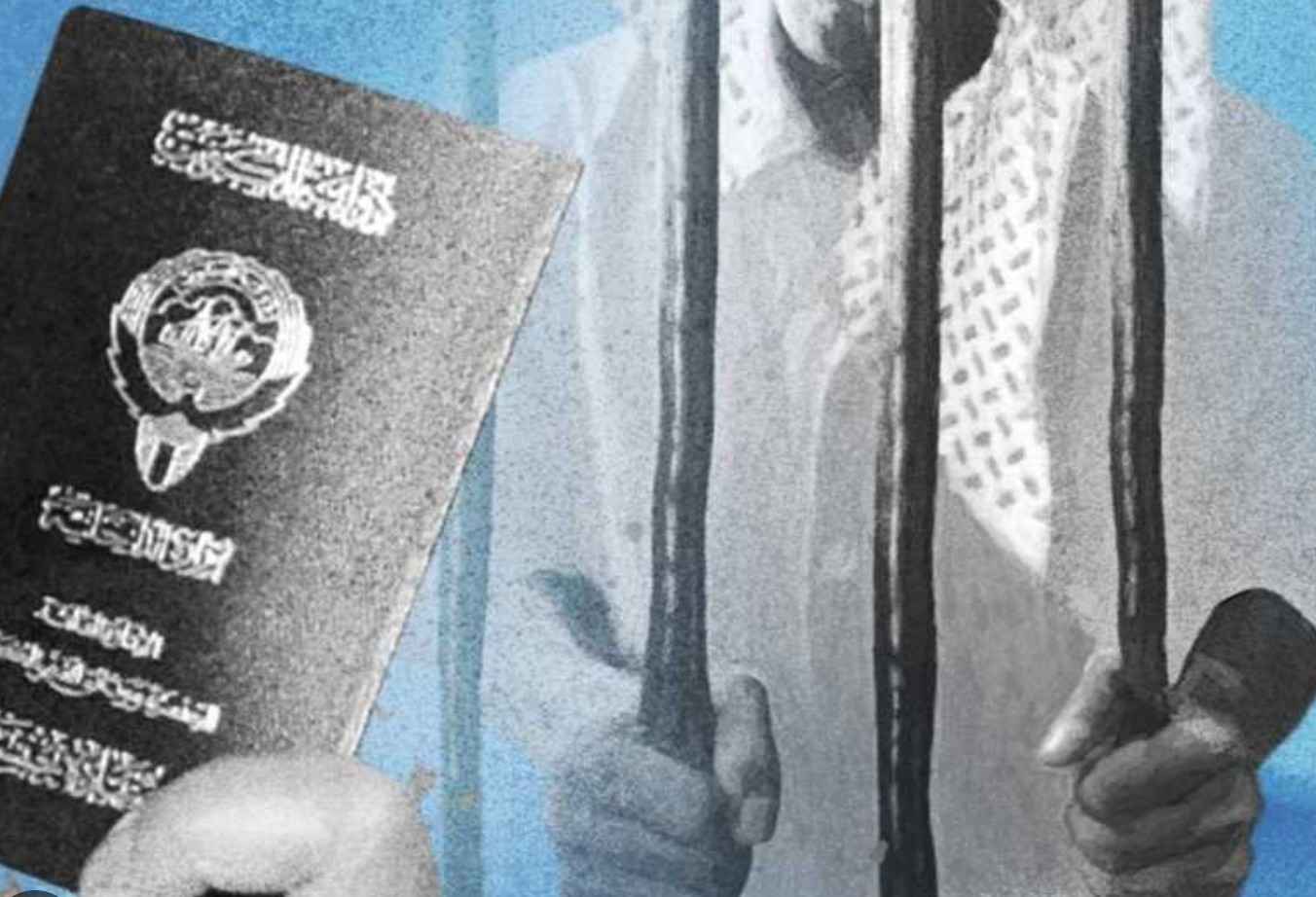 വ്യാജ പൗരത്വം നേടിയ ഗൾഫ് പൗരൻ, കുവൈത്തി ഫയലിൽ ചേർത്തത് 29 മക്കൾ, പൗരത്വം റദ്ദാക്കി