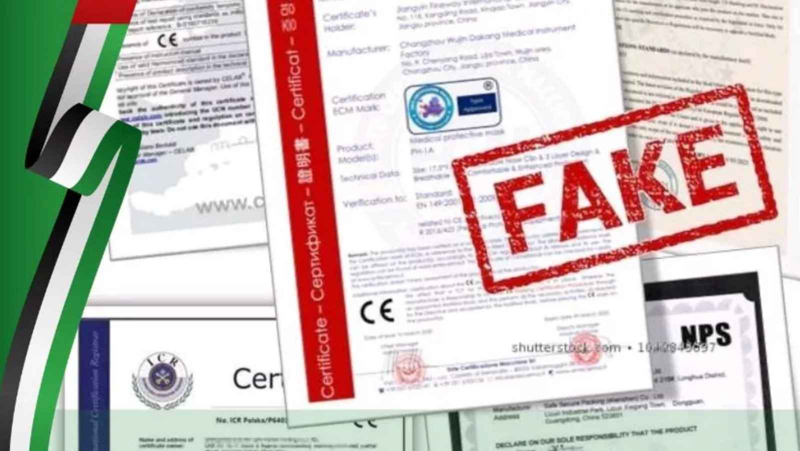 വ്യാജ സർട്ടിഫിക്കറ്റ് കേസിൽ കർശന നടപടി; സംശയമുള്ള ജീവനക്കാരുടെ ലിസ്റ്റ് സമർപ്പിക്കാൻ രണ്ടാഴ്ചത്തെ സമയപരിധി