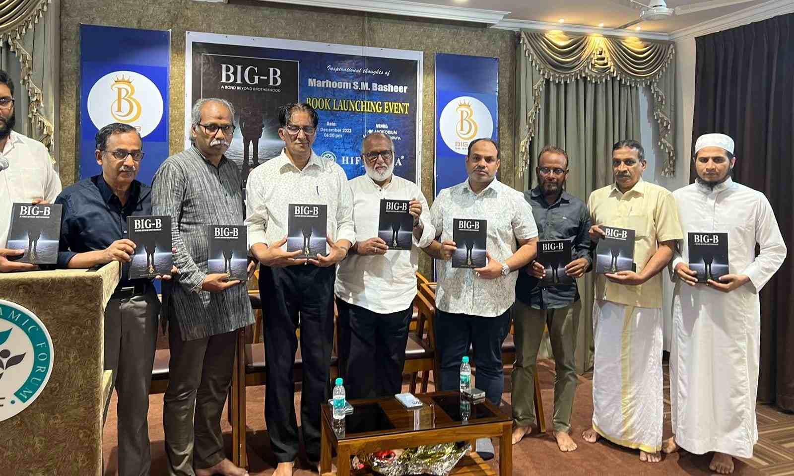 എസ് എം ബഷീർ സമൂഹത്തിൻ്റെ നൊമ്പരമറിഞ്ഞ സംഘാടകൻ