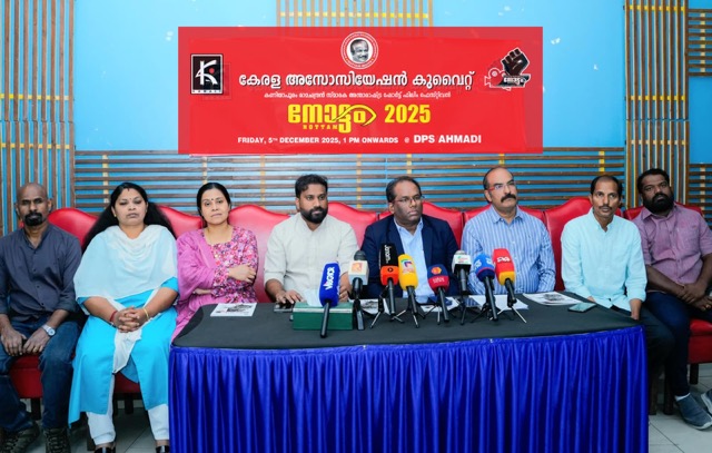 കേരള അസോസിയേഷൻ നോട്ടം 2025 - പ്രശസ്ത സിനിമ താരം ജോണി ആന്റണിക്ക് കണിയാപുരം രാമചന്ദ്രൻ അവാർഡ്