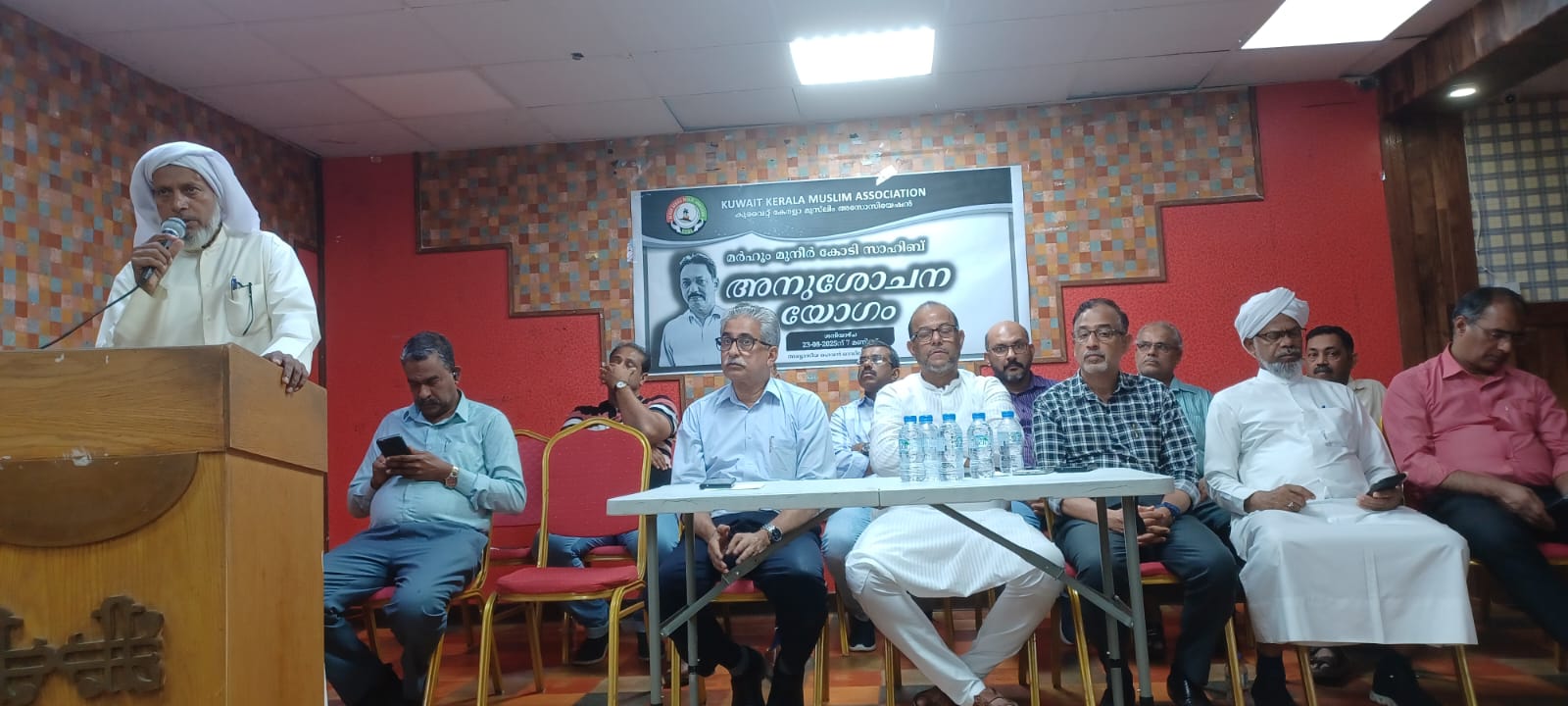 മുനീർ കോടി സാഹിബ്‌ പ്രസ്ഥാനവീഥിയിലെ കർമ്മയോഗി : കെ കെ. എം എ