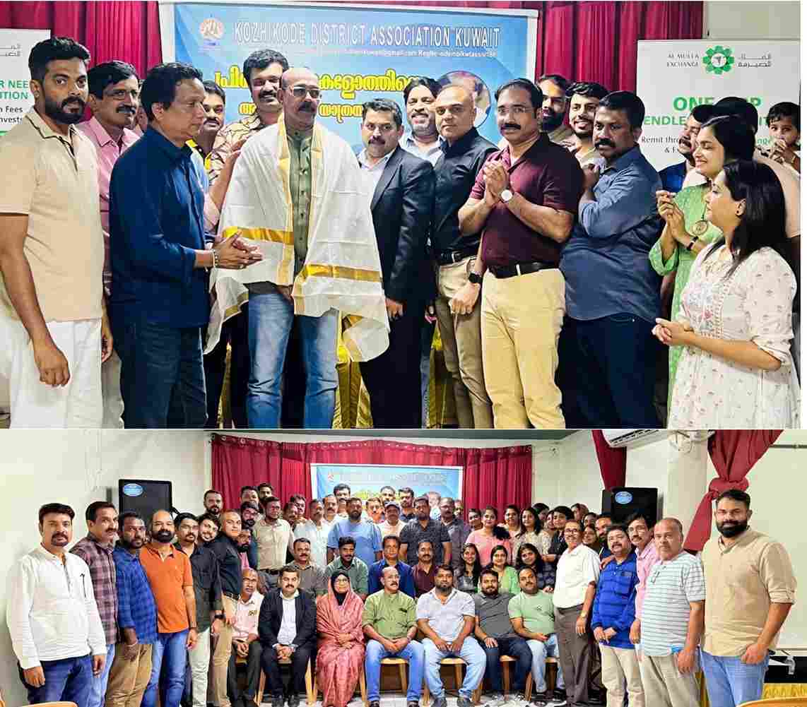 കോഴിക്കോട് ജില്ലാ അസോസിയേഷൻ യാത്രയയപ്പ് നൽകി