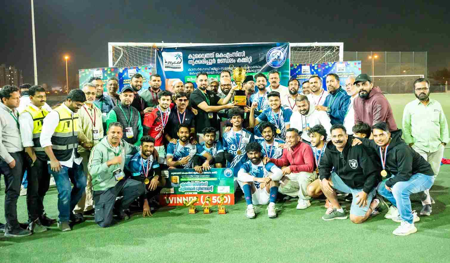 കുവൈത്ത് കെഎംസിസി തൃക്കരിപ്പൂർ മണ്ഡലം സെവൻസ് ഫുട്ബോൾ; ഗ്രാന്റ് സോക്കർ എഫ്.സി. ജേതാക്കൾ