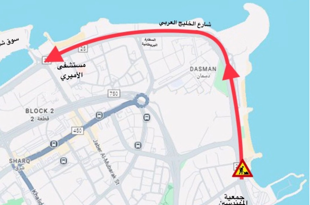 അറേബ്യൻ ഗൾഫ് സ്ട്രീറ്റ് അറ്റകുറ്റപ്പണികൾക്കായി നാല് ദിവസത്തേക്ക് അടച്ചിടും