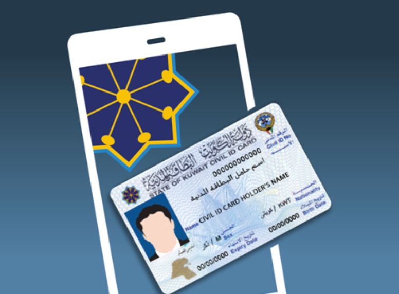 സിവിൽ ഐഡി കാർഡ് ലഭിക്കാൻ വൈകുന്നു; കുവൈറ്റിലെ പ്രവാസികൾ ആശങ്കയിൽ