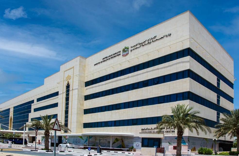 UAE Expands Newborn Screening Program for Early Disease Detection