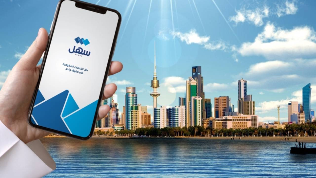Kuwait Launches “Meteorology” Service on Sahl App