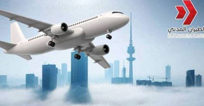 Flight disruptions at Kuwait Airport amid regional tensions