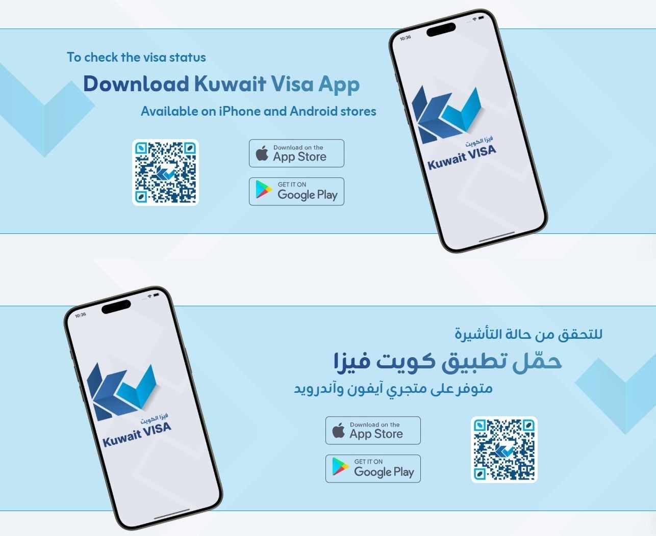 Kuwait Launches New “Kuwait Visa” Platform to Streamline Visitor Entry