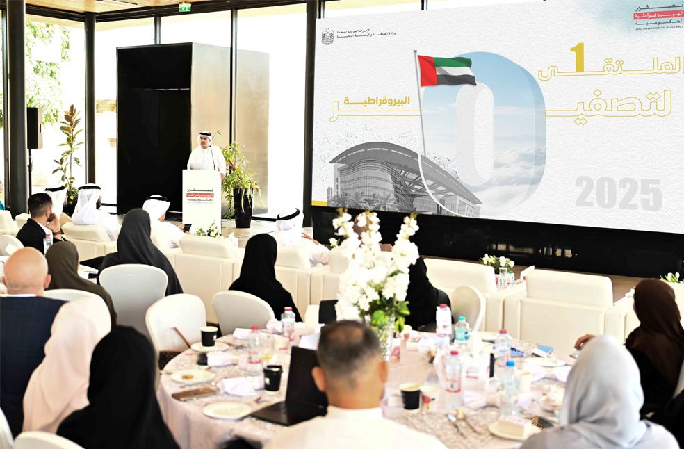Dubai Launches Phase 2 of Zero Bureaucracy Drive to Boost Government Efficiency