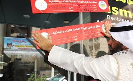 Four food establishments in Hawalli and Salmiya closed due to violations