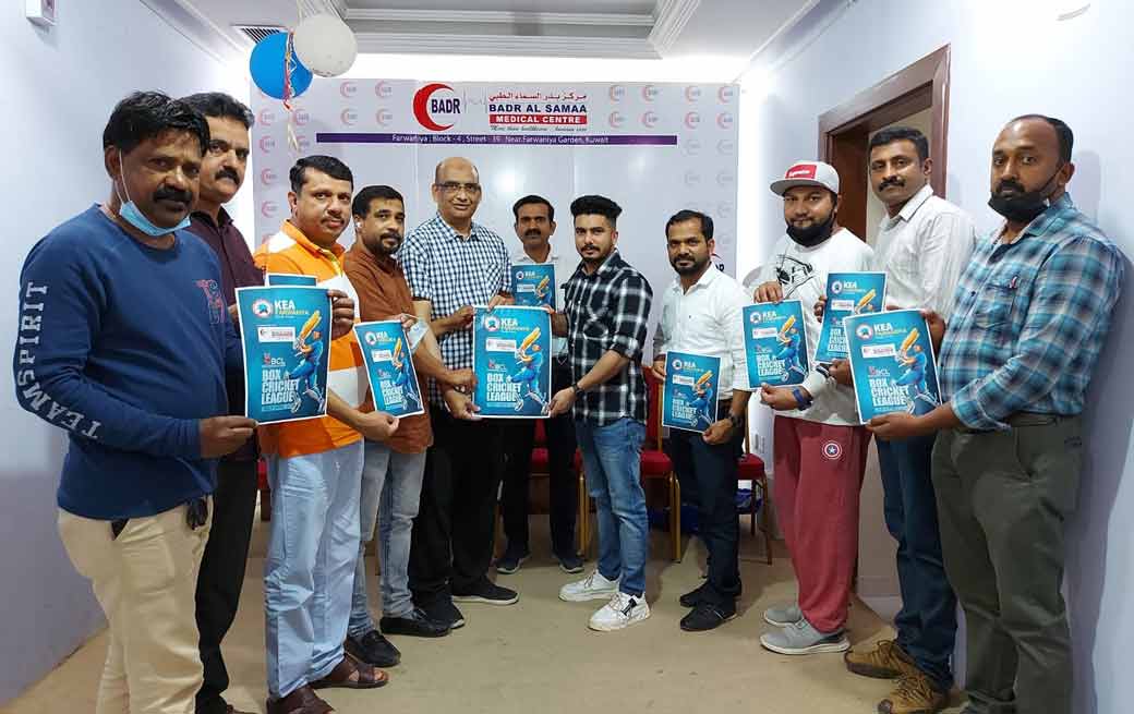 KEA Farwaniya launched Poster for Box Cricket League(BCL) 2021 