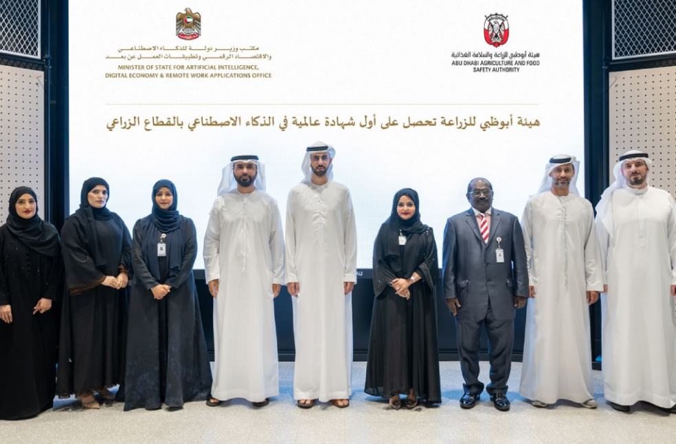ADAFSA Becomes First Globally to Earn AI Certification in Agriculture