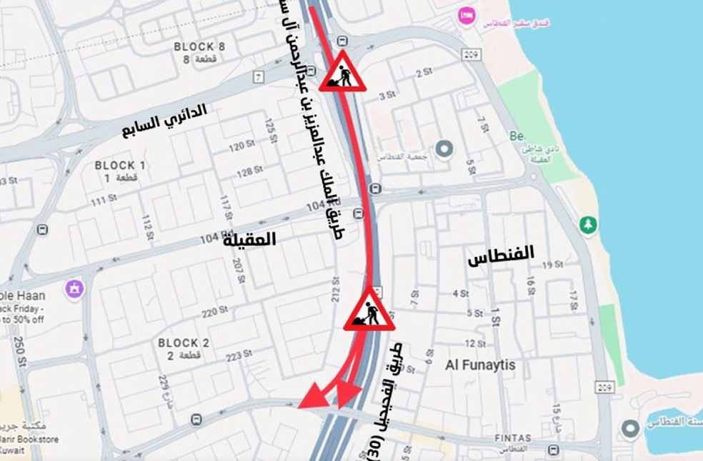 Kuwait Announces Major Lane Closures on King Abdulaziz Road Towards Fahaheel