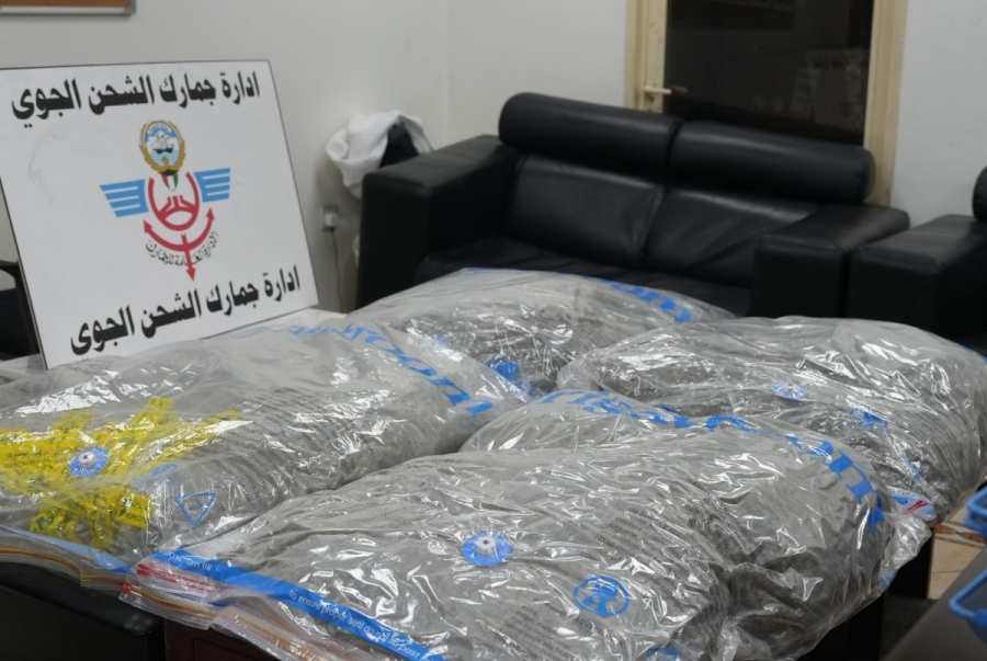 Two arrested after customs seizes 47 kg of marijuana hidden in shipment