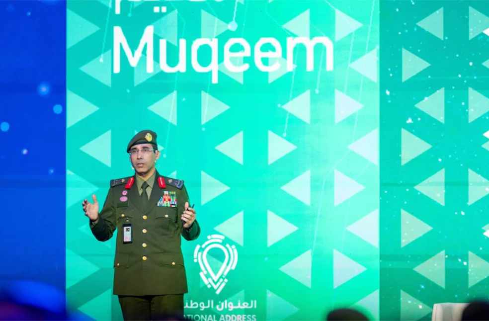 Saudi Arabia to Launch Smart Immigration Systems Including "Self-Deportation" Platform