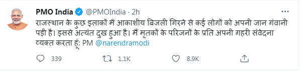 modi.jpg